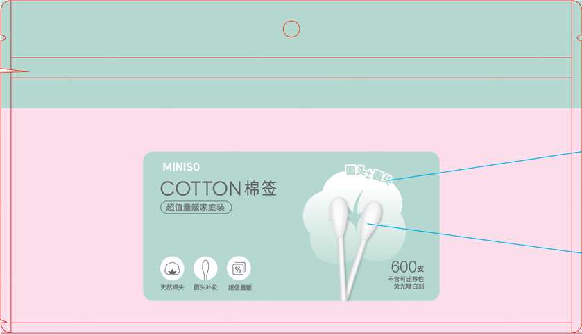 Paper Stick Cotton Swabs (600 Count)