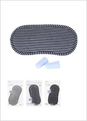 Stripe Eye Mask with Ear Plugs