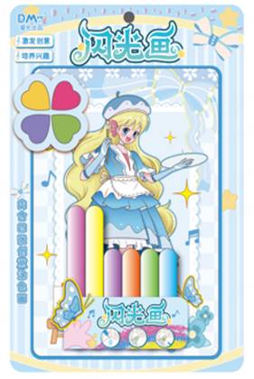 Glittery Painting (Blue)