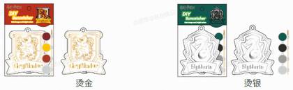 Harry Potter Coloring Suncatcher (2 Assorted Models)(A)