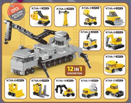 Building Blocks Egg (12 Assorted Models)(Engineering)