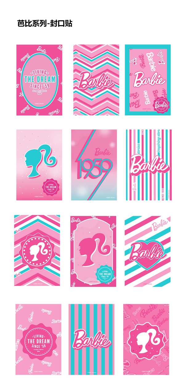 Barbie Shining Collection Sealing Stickers (2 Assorted Models)