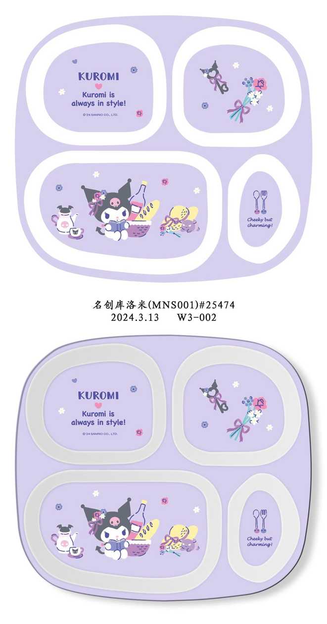 Kuromi Compartment Tray