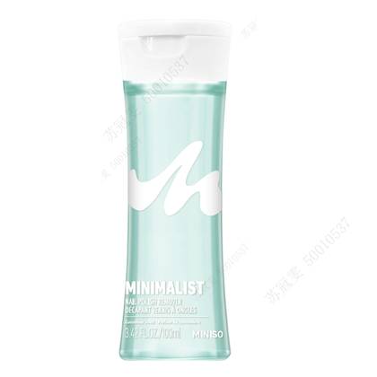 Minimalist Liquid Nail Polish Remover(Tea Tree Scented)