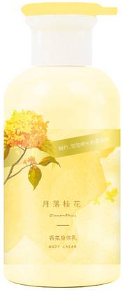 Four Seasons Series Body Lotion(Osmanthus Scent)