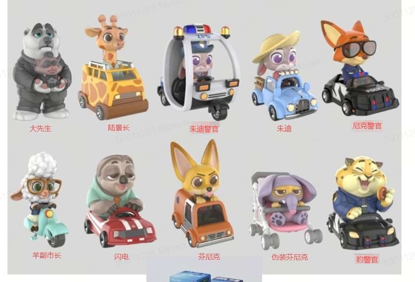 Disney Zootopia Vehicles Fun Collection Figure Surprise Box