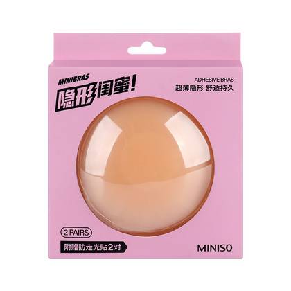 Round Silicone Adhesive Bras (2 Pairs)