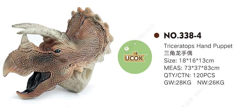 Puppet Series (PDQ)(Triceratops)