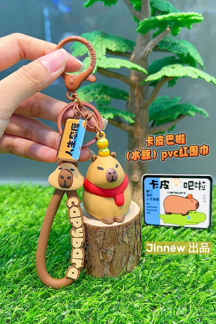 MIMI BARA Sitting Keychain