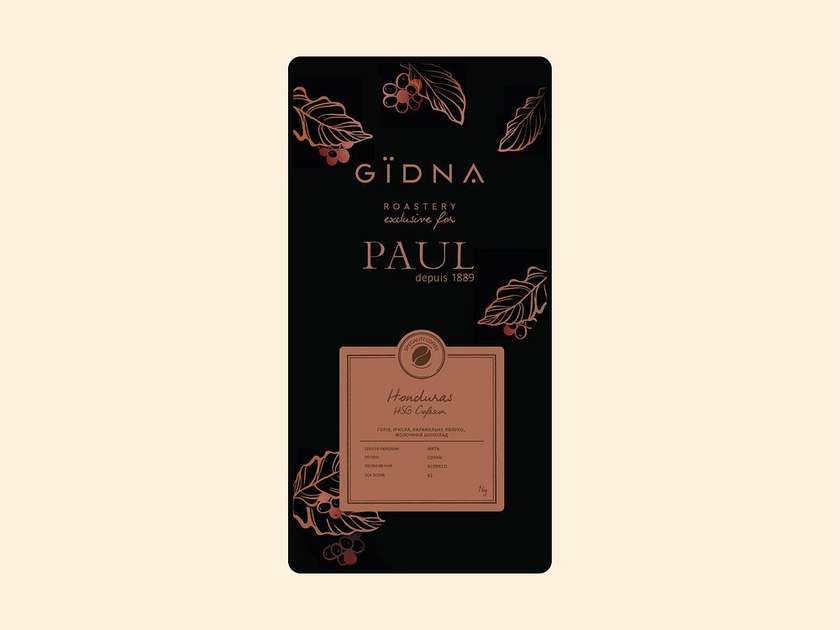 Кава в зернах Honduras HSG Cofescor