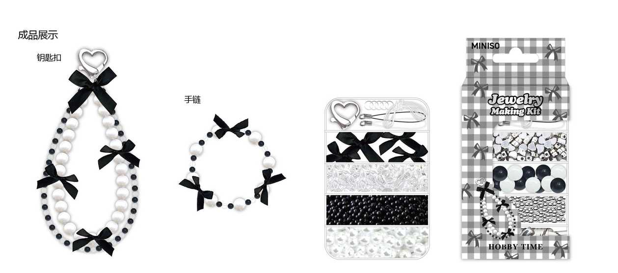 Bowknot Style DIY Bracelet Making Kit (PDQ)(Black & White)