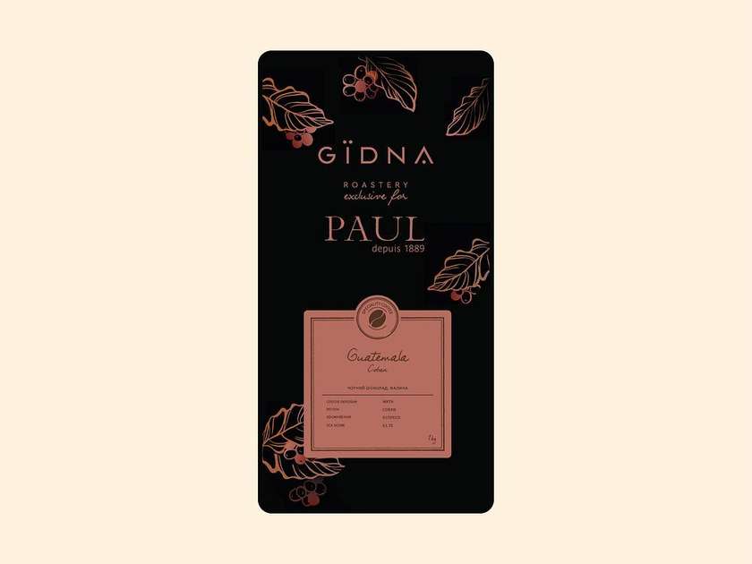 Кава в зернах Guatemala Coban