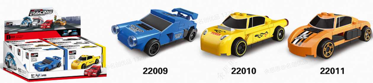 Building Blocks Pull-Back Car (A) (3 Assorted Models) (PDQ)