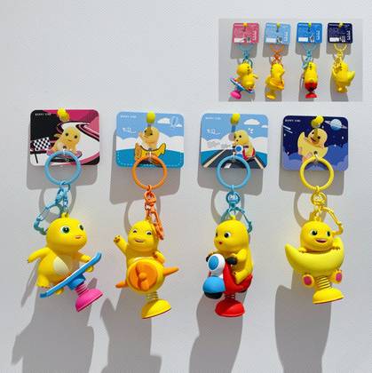 Nailoong Shaky Keychain