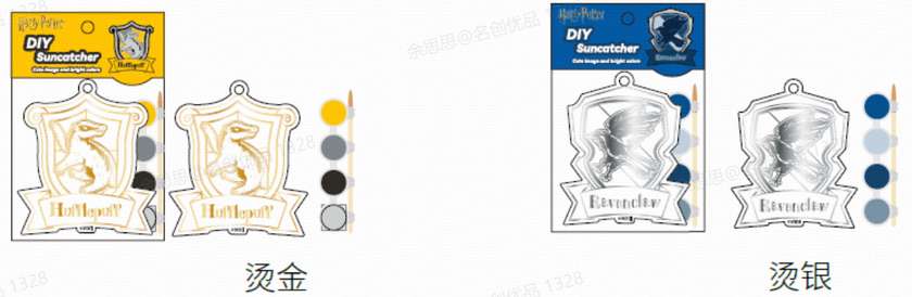 Harry Potter Coloring Suncatcher (2 Assorted Models)(B)