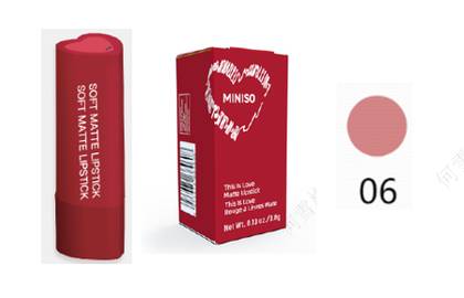 This Is Love Matte Lipstick(06)