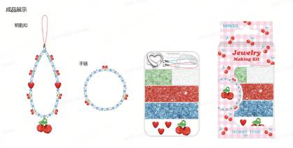 Fruit Series DIY Bead Bracelet Making Kit (PDQ)(Cherry)