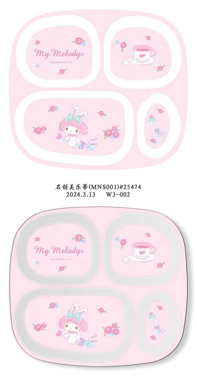 My Melody Compartment Tray