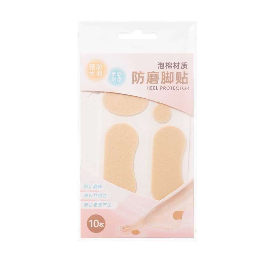Blister Pads Set (10 pcs)