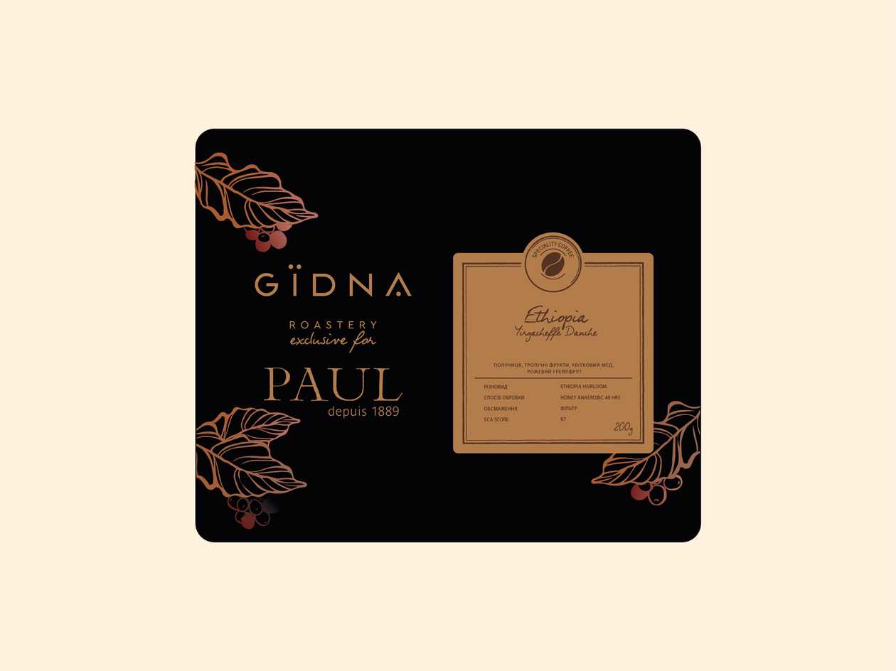 Ethiopia Yirgacheffe Danche