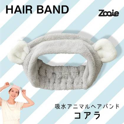 Animal Series Thicker 3D Headband(Koala)