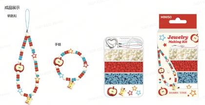 Fruit Series DIY Bead Bracelet Making Kit (PDQ)(Apple)