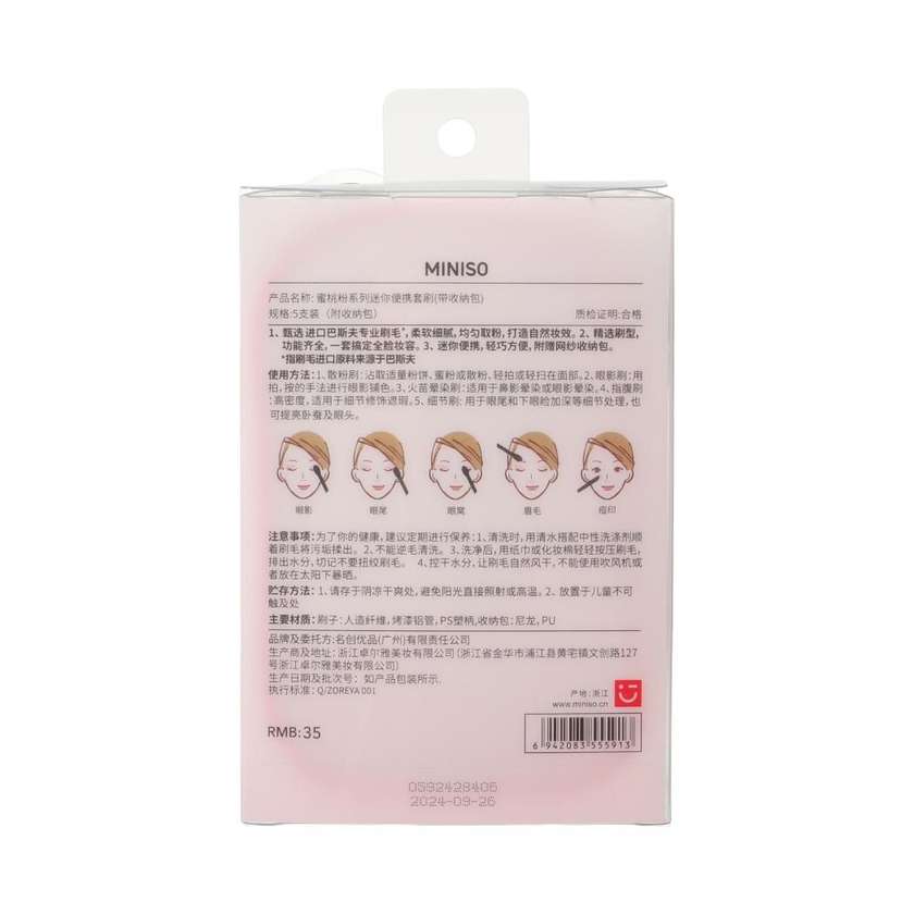 Pink Series Mini Makeup Brushes Set (with Storage Case)