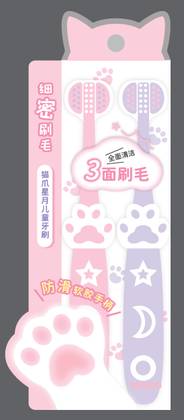 Kids 3 Sided Toothbrushes (2 pcs)