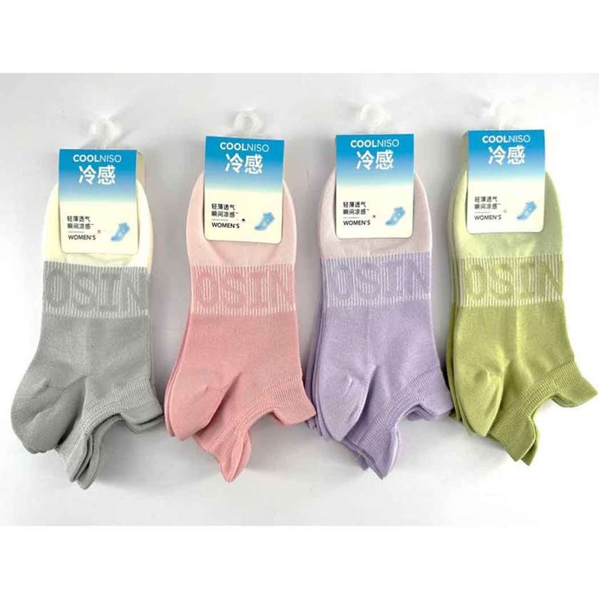 Cool Feeling Series Letter Women＇s Ankle Socks (2 Pairs)