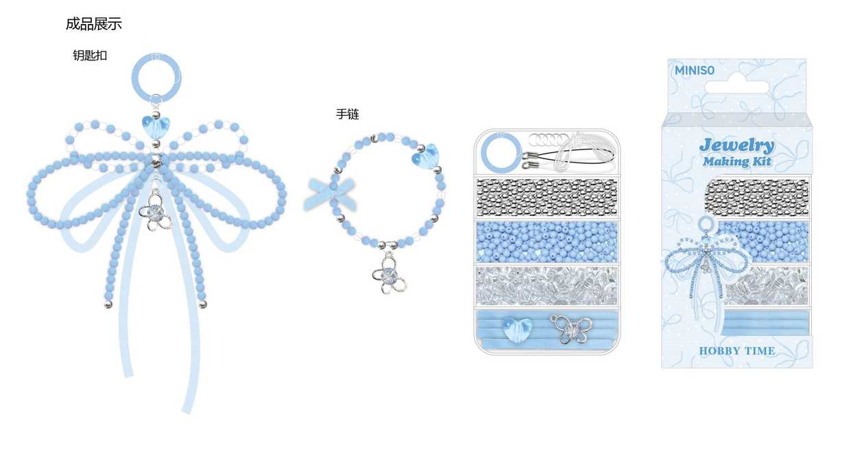 Bowknot Style DIY Bracelet Making Kit (PDQ)(Blue)