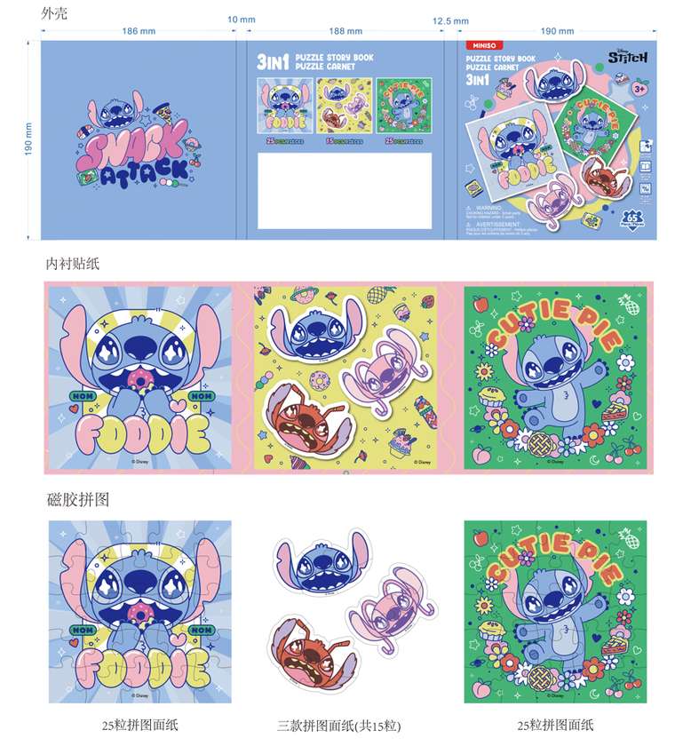 Disney Stitch Dinner Party Collection Puzzle Story Book (PDQ)