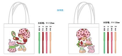 Strawberry Shortcake Collection Coloring Canvas Bag (2 Assorted Models) (PDQ)