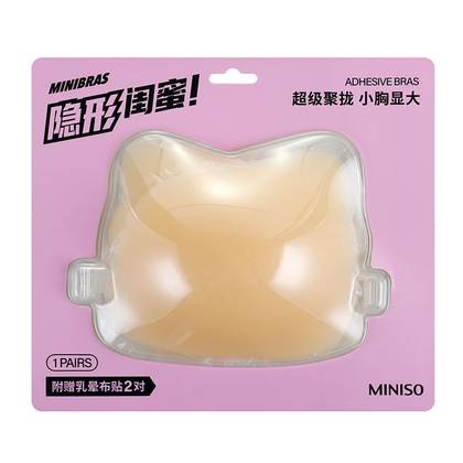 Silicone Adhesive Bra (F)
