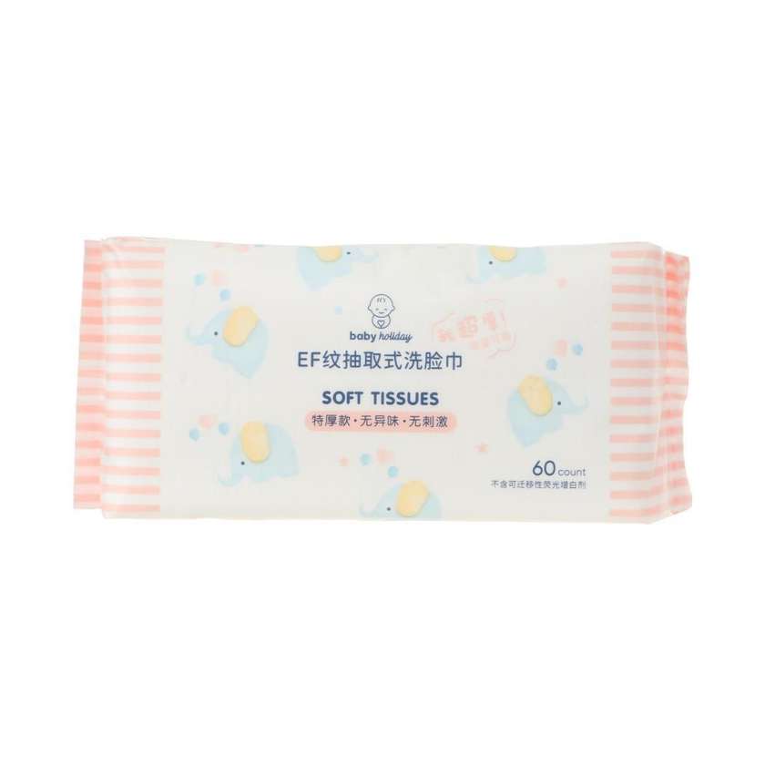 MINISO Softness Series Ultra-thick Textured Pop-Up Facial Dry Wipes (60 Wipes)