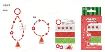Fruit Series DIY Bead Bracelet Making Kit (PDQ)(Watermelon)