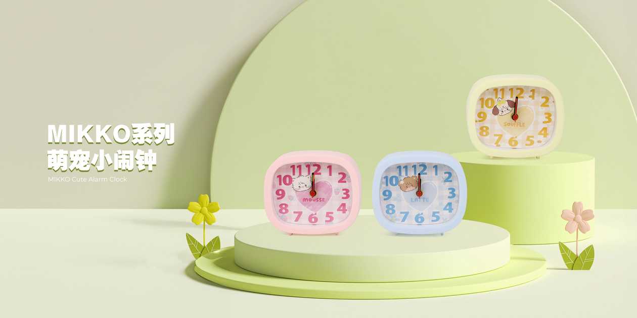 Mikko Collection Kids Alarm Clock  Model: SCNZ-1107