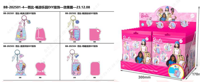 Barbie - DIY Funny-Shake Series