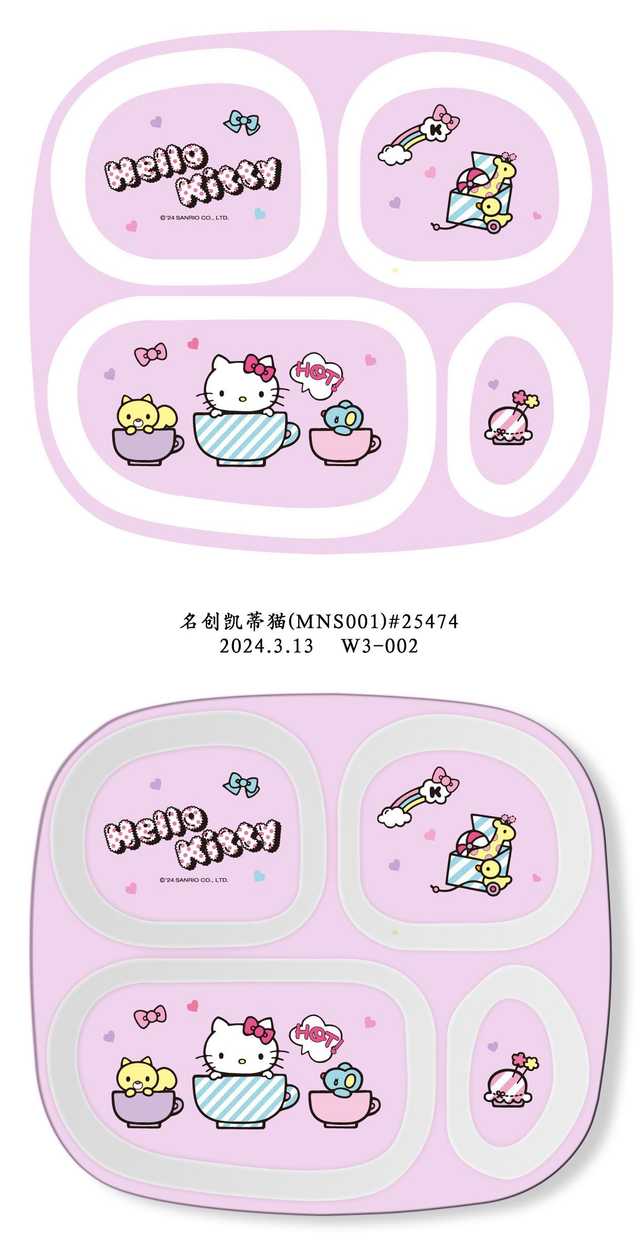 Hello Kitty Compartment Tray