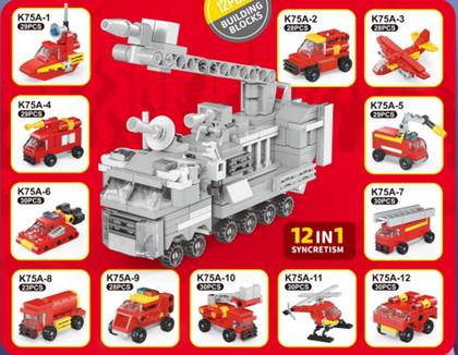 Building Blocks Egg (12 Assorted Models)(Fire Fighting)