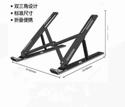aptop Stand for Desk (Black)