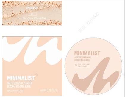 Minimalist Loose Powder(02 Fair Skin Tone)