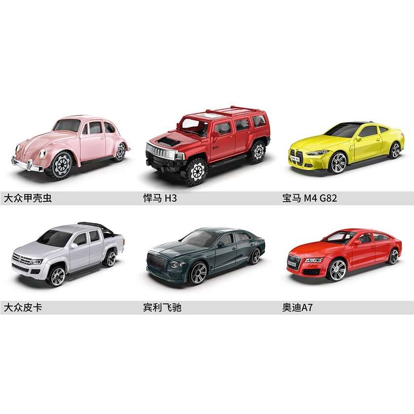 3in. Mystery Box Alloy Car Model (Genuine License - Sedan Series)