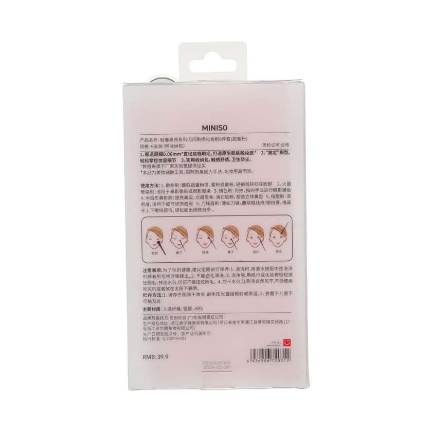 Makeup Brushes with Zipper Bag (6 pcs, Pink)