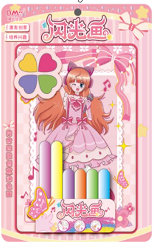 Glittery Painting (Pink)