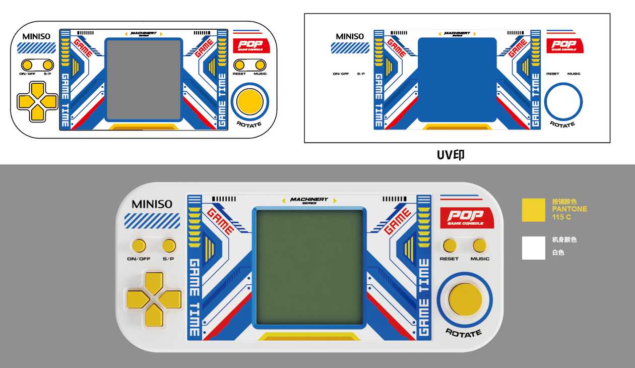 Future Soldier Series Game Console   Model: K1001-2 (White)