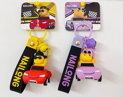 Nailoong Car Keychain