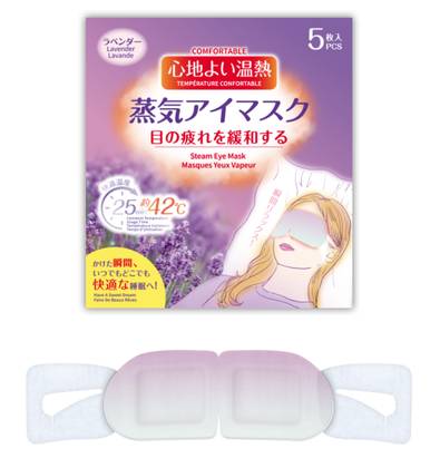 Natural Series Steamed Eye Masks (5 pcs)(Lavender Scent
)
