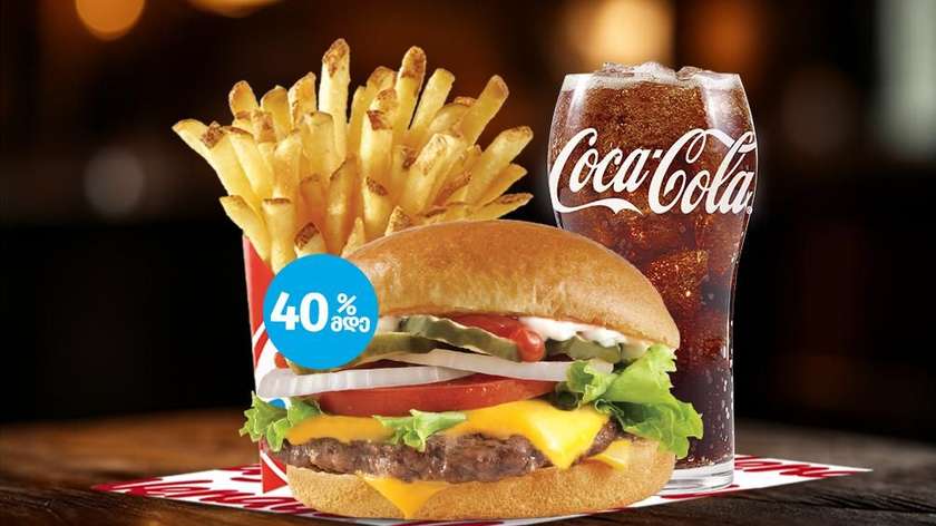 Junior Wendy's burger combo