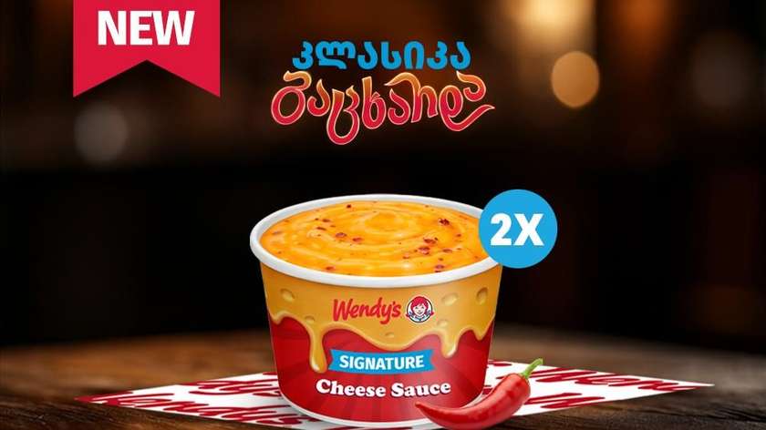 Double Spicy Cheese Sauce