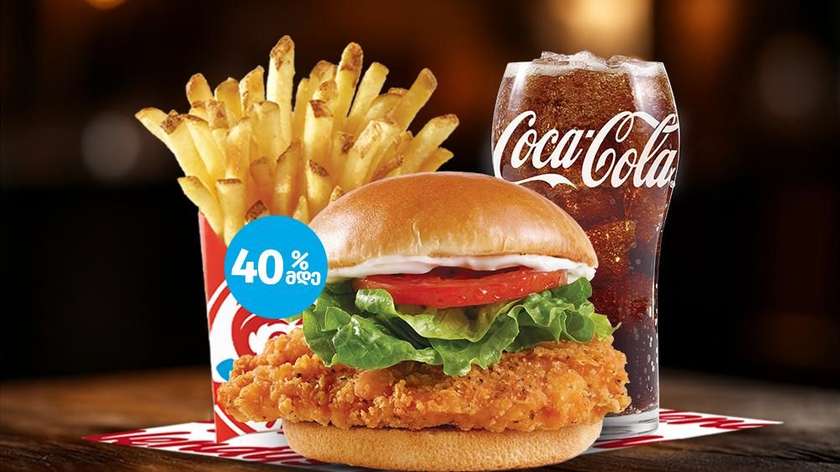 Spicy chicken Burger combo